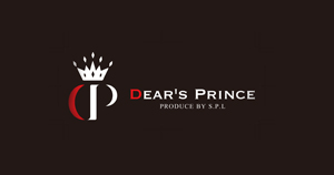 DEAR’S PRINCE(ディアーズプリンス)1部 名古屋の求人情報