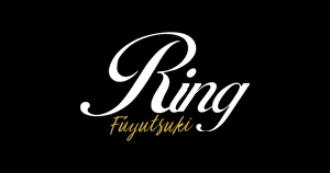 Ring(リング)1部 歌舞伎町の求人情報